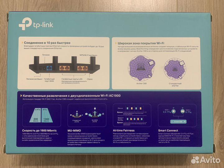 Wifi роутер Tp Link Archer c80