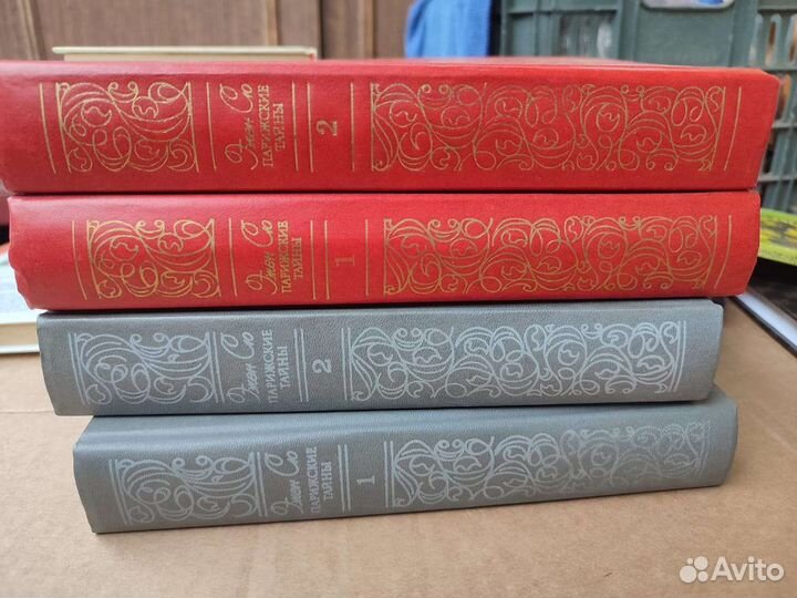 Эжен сю парижские тайны