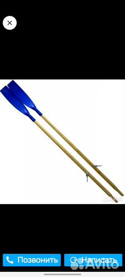 Весла для лодки