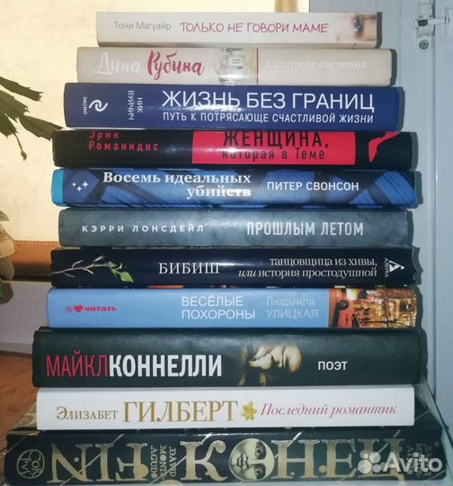 Книги 8