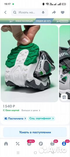 Сандалии детские для мальчиков