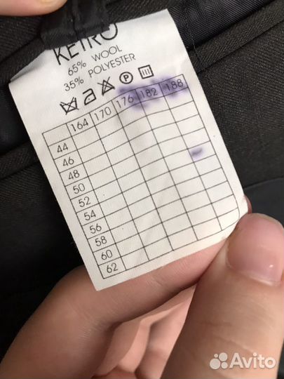 Костюм мужской