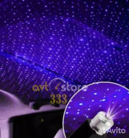 Звездное небо в авто