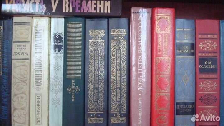 Книги исторические и зарубежные (60 книг)