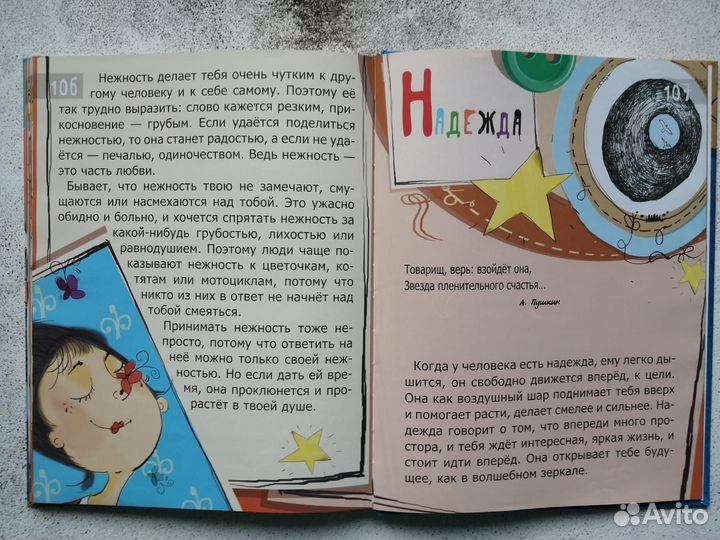 Детские книги пакетом набором современные авторы