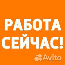 Оператор на дому (без продаж) страховая компания
