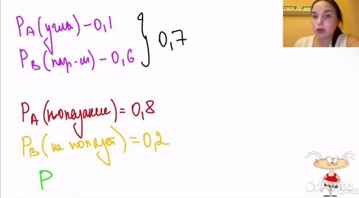 Репетитор по математике подготовка к ОГЭ