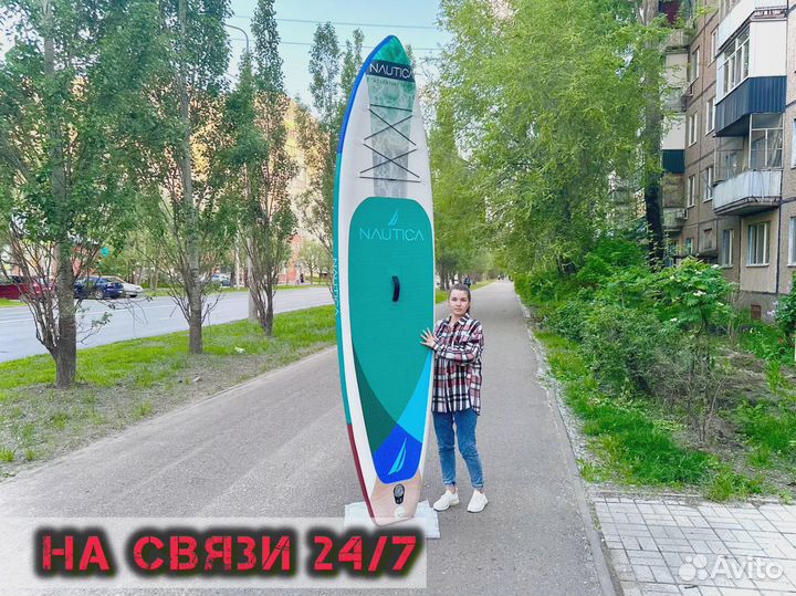 Сап борды оптом