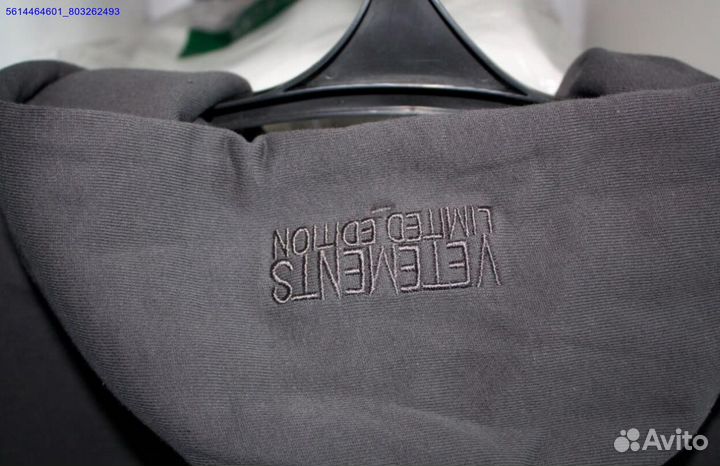 Худи vetements серое vhq (Арт.42211)