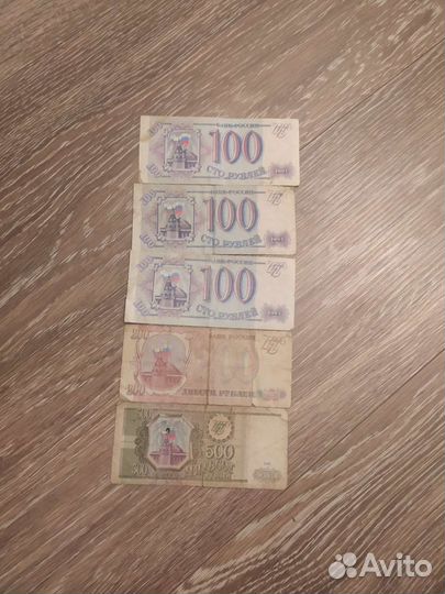 Купюры 1993 года