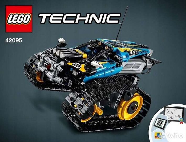 Lego Technic 42095
