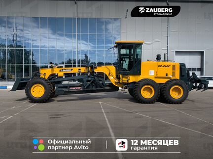 Автогрейдер Zauberg GR-240C, 2024