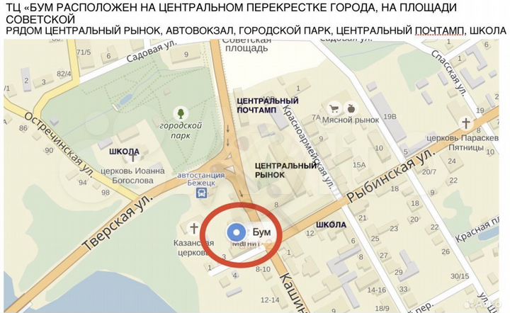 Торговая площадь, 32 м²