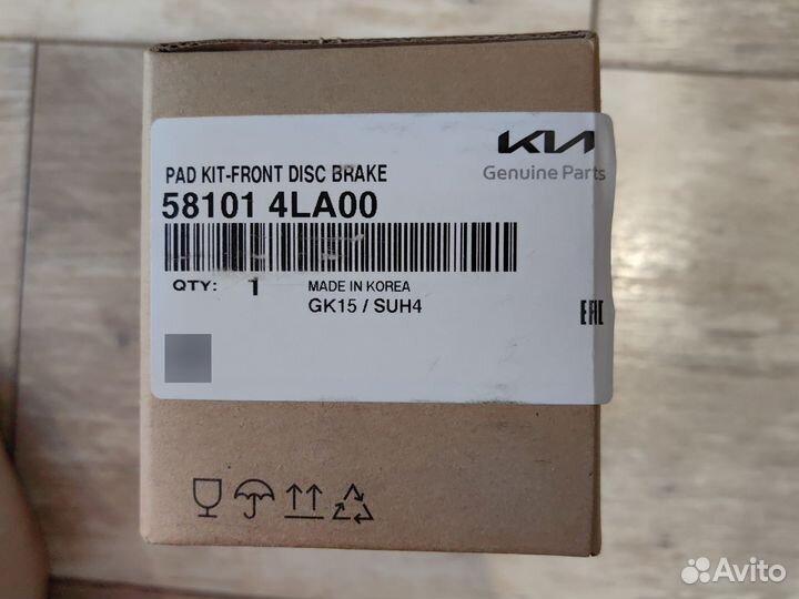 Тормозные колодки передние на KIA Rio оригинал