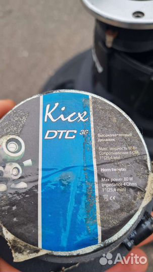 Пищалки твитеры