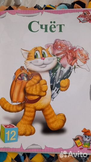 Считарь Андрей Усачев