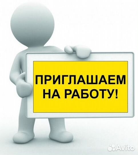 Грузчик