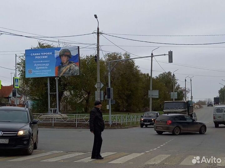 Аренда рекламных щитов г.Сызрань