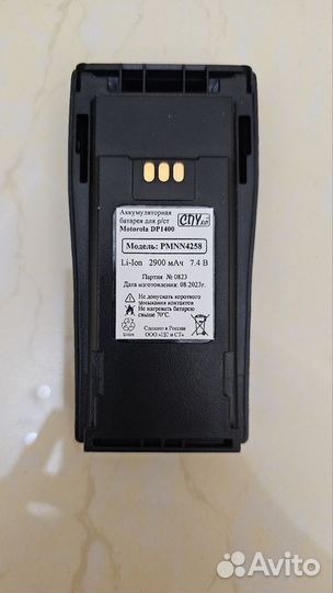АКБ для радиостанции Motorola DP-1400 pmnn4258