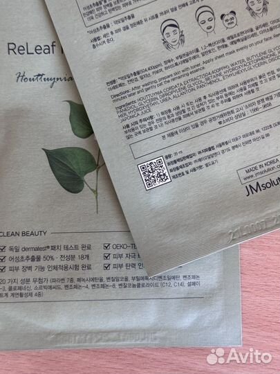 Корейская косметика