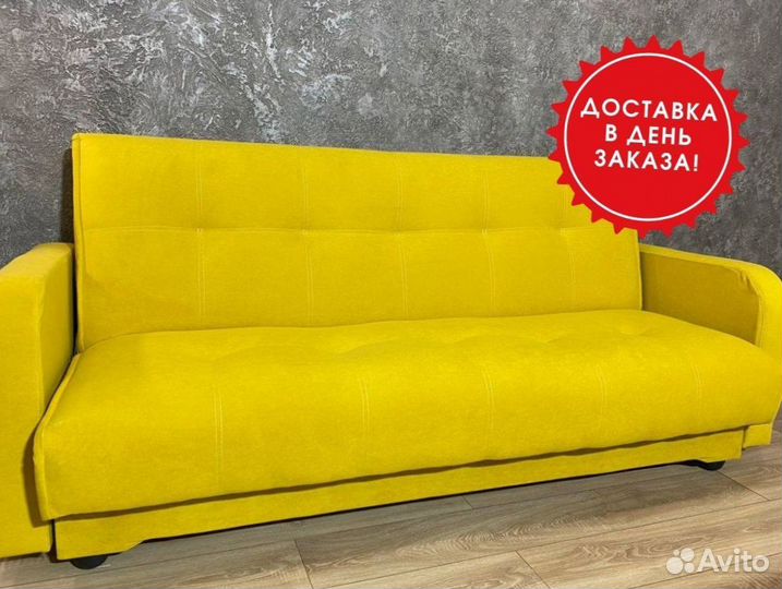 Диван раскладной с доставкой