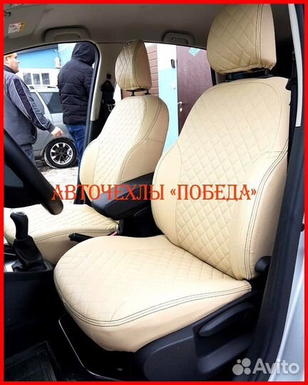 Чехлы LADA Xray из экокожи бежевые Ромб