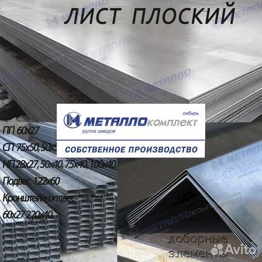 Утеплитель, теплоизоляция