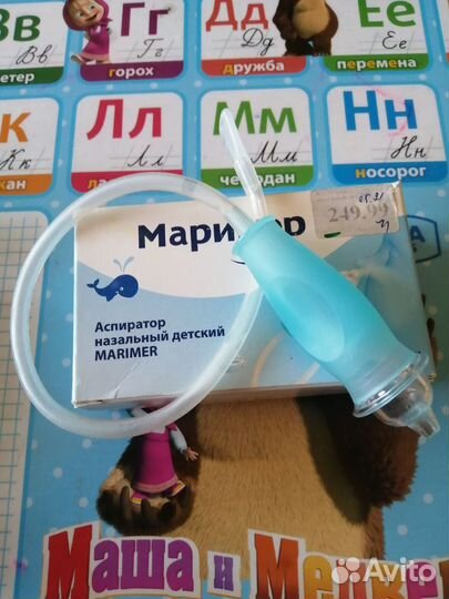 Аспиратор назальный детский