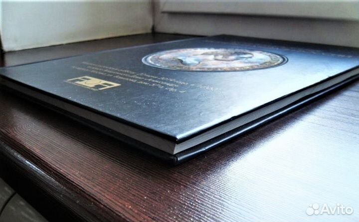 Каталог-аукционник 