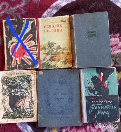 Стругацкие, Немцов, Жюль Верн, Арсеньев, Арманд