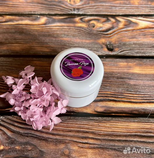 Крем для лица натуральный омолаживающий