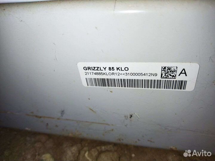 Газовый котел