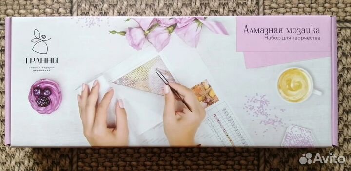 Алмазная мозаика