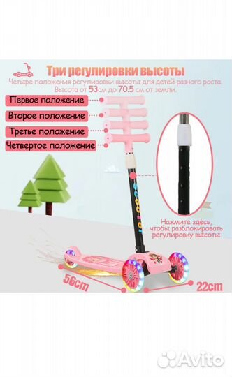 Самокат детский новый, розовый