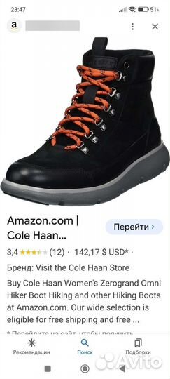 Ботинки женские Cole Haan(USA) 37 размер