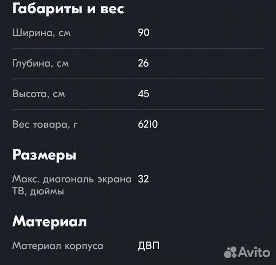 Тумба под тв и для прихожей IKEA лакк lAKK