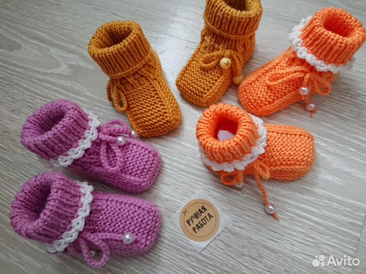 Пинетки вязанные