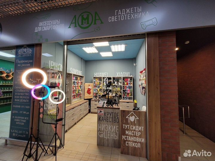 Чехол с рисунком iPhone 12