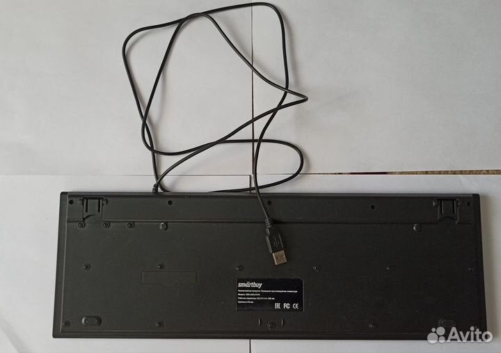 Клавиатура