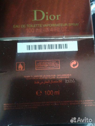 Ободок dior eau secrete