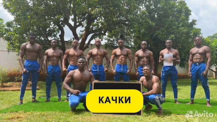 Поздравление из Aфрики