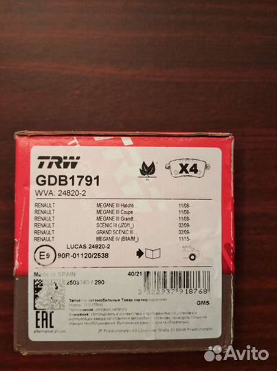 Тормозные колодки задние. renault 440603558R