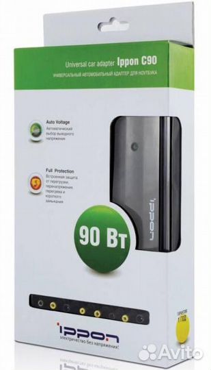 Универсальный автомобильный адаптер для ноутбука