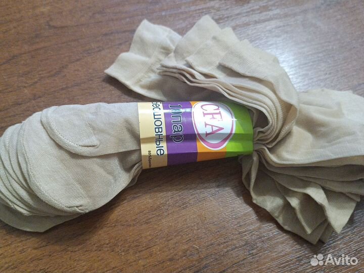 Носки женские