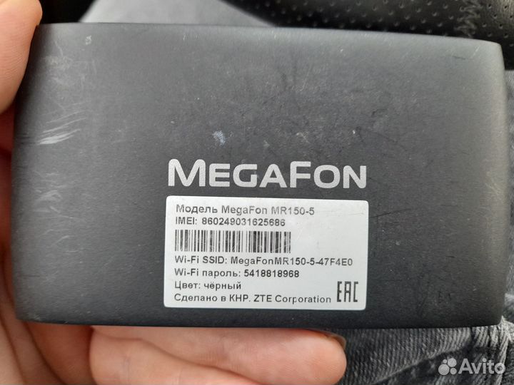 Wifi роутер 4g модем megafon