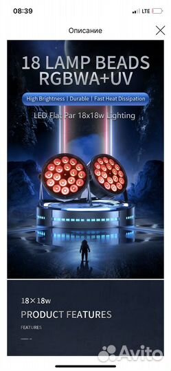 LED PAR rgbwa+UV 18x18