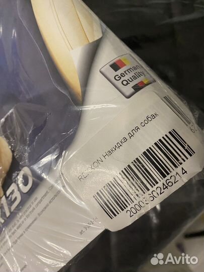 Защитная накидка в салон и багажник 140 130