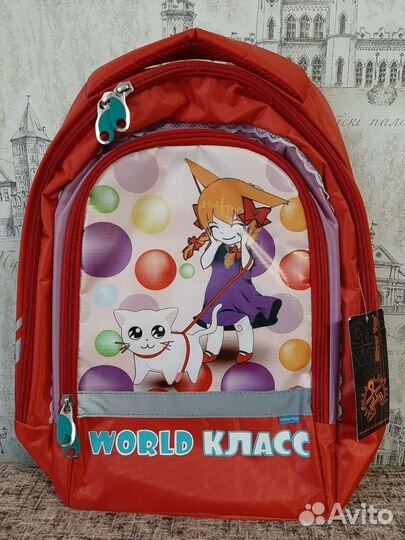 Рюкзак школьный - Новый