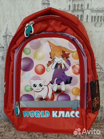 Рюкзак школьный - Новый
