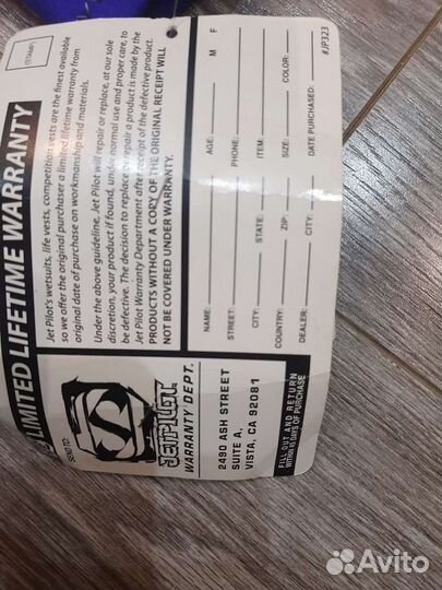 Костюм для плавания